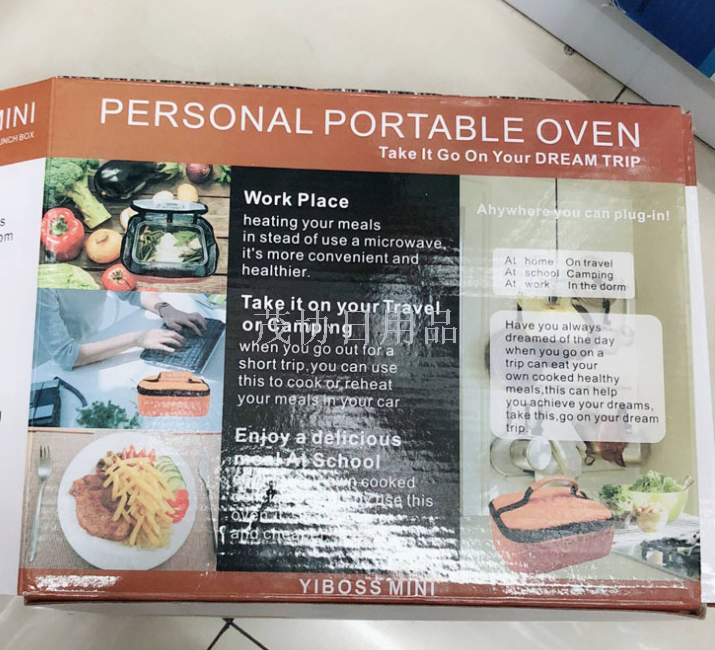 personal portable oven2018 New portable Insulated box charging details Picture