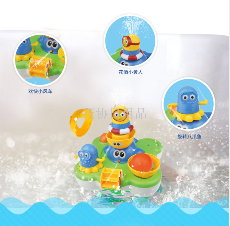 Whale Park Bath Toys Cross-border Amazon children's Water Play Electric Fountain Top Ball cikoo details Picture