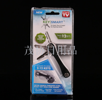 SMART TV multi-function KEY chain key organizer for foreign trade only