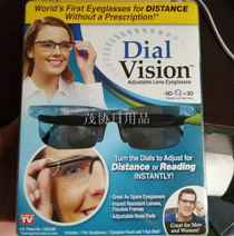 Amazon Dial Vision Adjustable focal length vision glasses Universal glasses