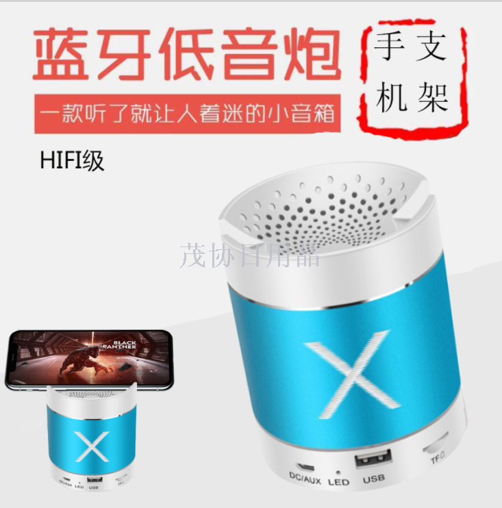 Wireless Bluetooth speaker Mini Subwoofer portable outdoor sports Plug-in card mobile phone computer Universal FM plug-in card speaker