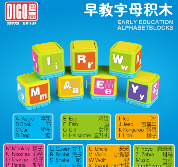 多功能1-3岁电动积木火车拼装积木音乐灯光婴儿益智早教玩具细节图