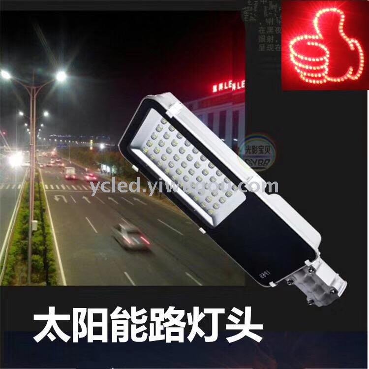 Solar energy separation test lamp LED small gold bean thumbnail