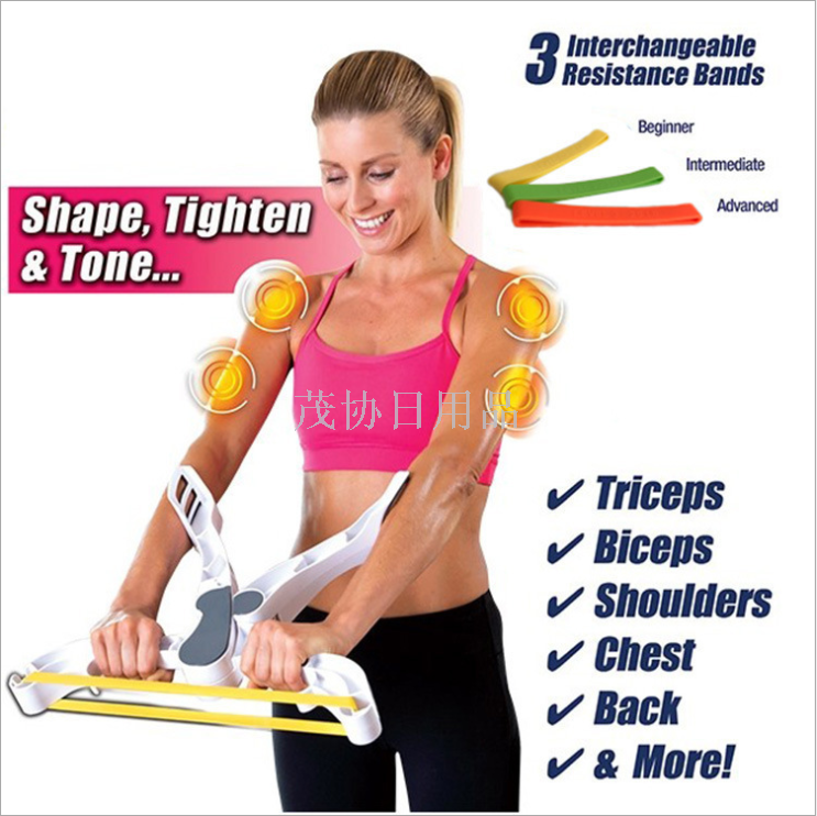 TV Wonder Arms exercise equipment