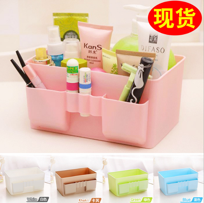 多彩多格化妆品收纳盒 办公桌面杂物遥控器整理储物盒塑料置物盒