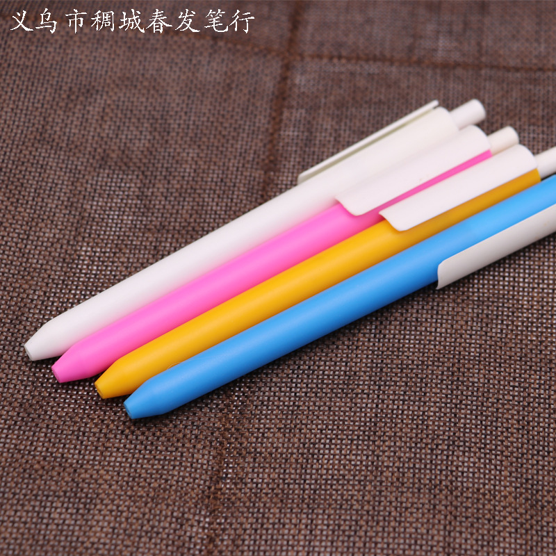 圆珠笔、中油笔实物图