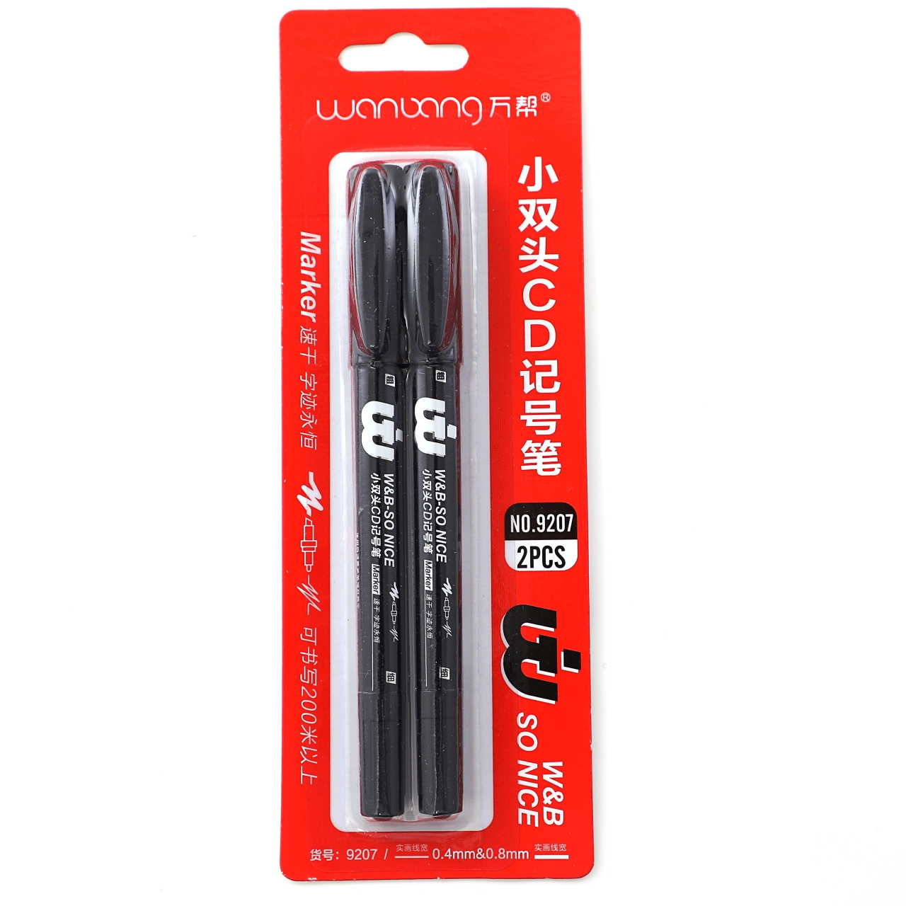 Wanbang Oil-based small double-headed CD Black, Red and blue line Pen, China Marker King 9207 Card Holder 2-piece set
