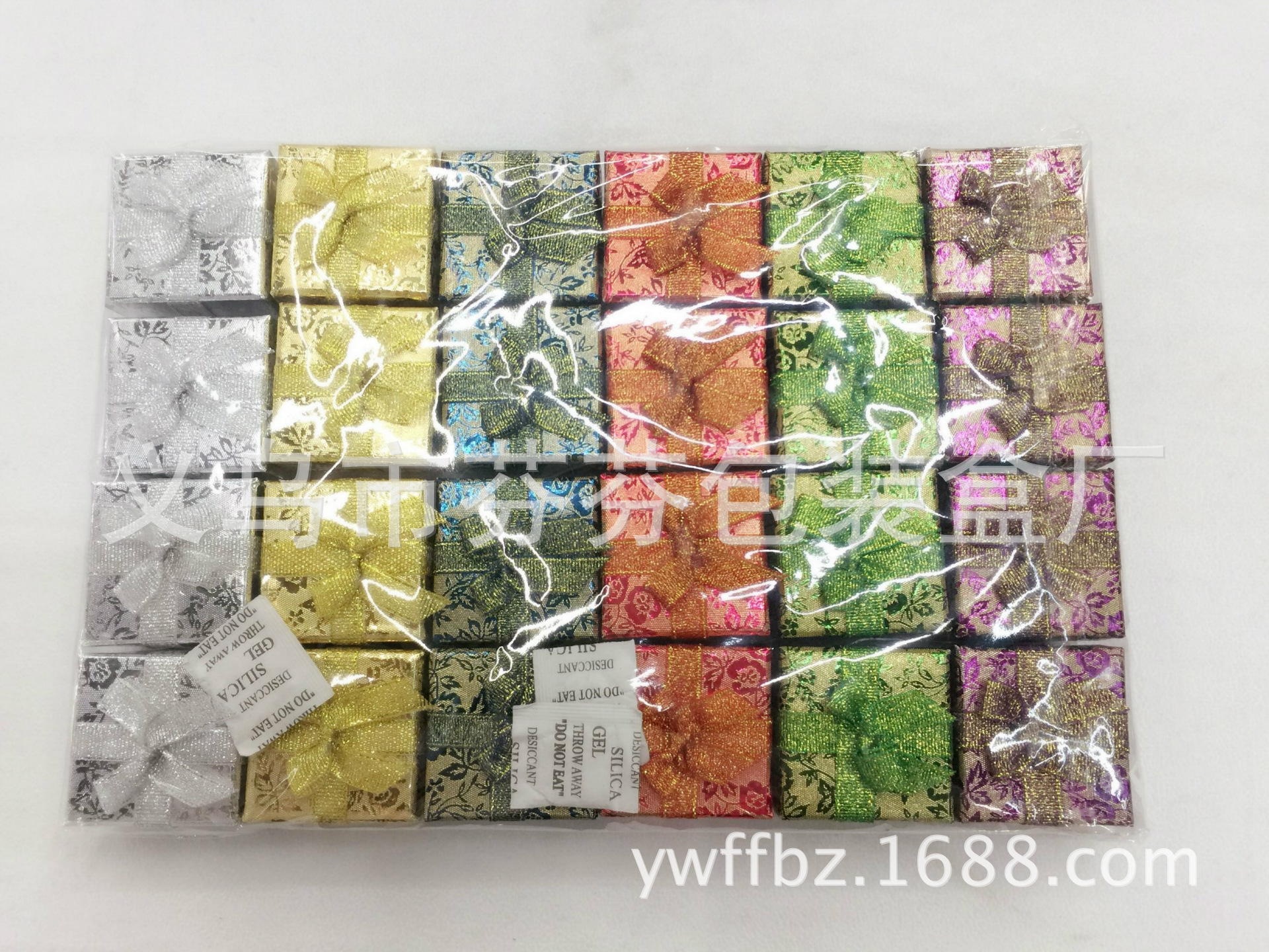 纸盒实物图