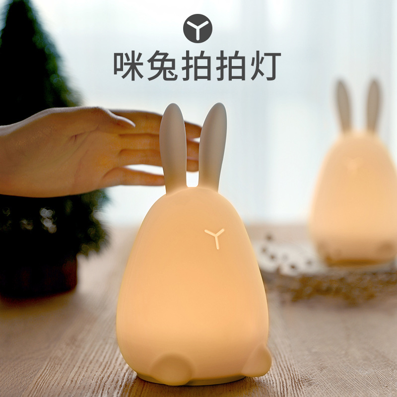 Mica patted silica gel lamp colorful LED light feeding bedside lamp adorable pet rabbit small night light