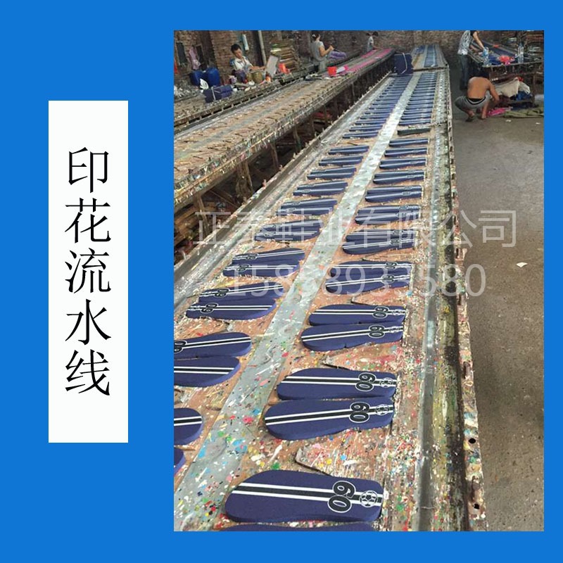 Factory design and production of custom patterned beach PE herringbone-shaped slippers and cool slippers wholesale Specification image