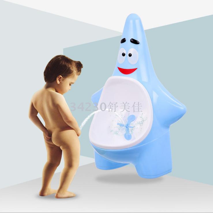 创意海星小便斗挂墙式儿童小便器男孩尿斗可挂墙