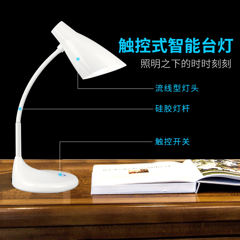 LED study eye lamp Bedroom bedside lamp Long arm office student reading small night light with light source
