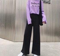 Knitted wide-leg pants women's autumn Korean version of loose plus-size mopping trousers straight leg pants