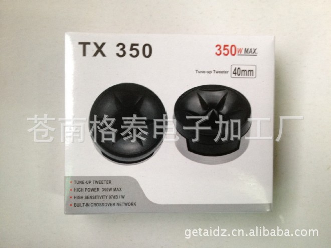 Manufacturers Direct Tweeter Small Tweeter Tweeter Car Horn Car Stereo