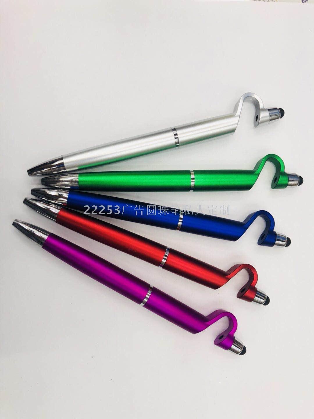 Manufacturers wholesale stand touch screen gift pen customized advertising pen touch screen stand ballpoint pen oil pen signing pen