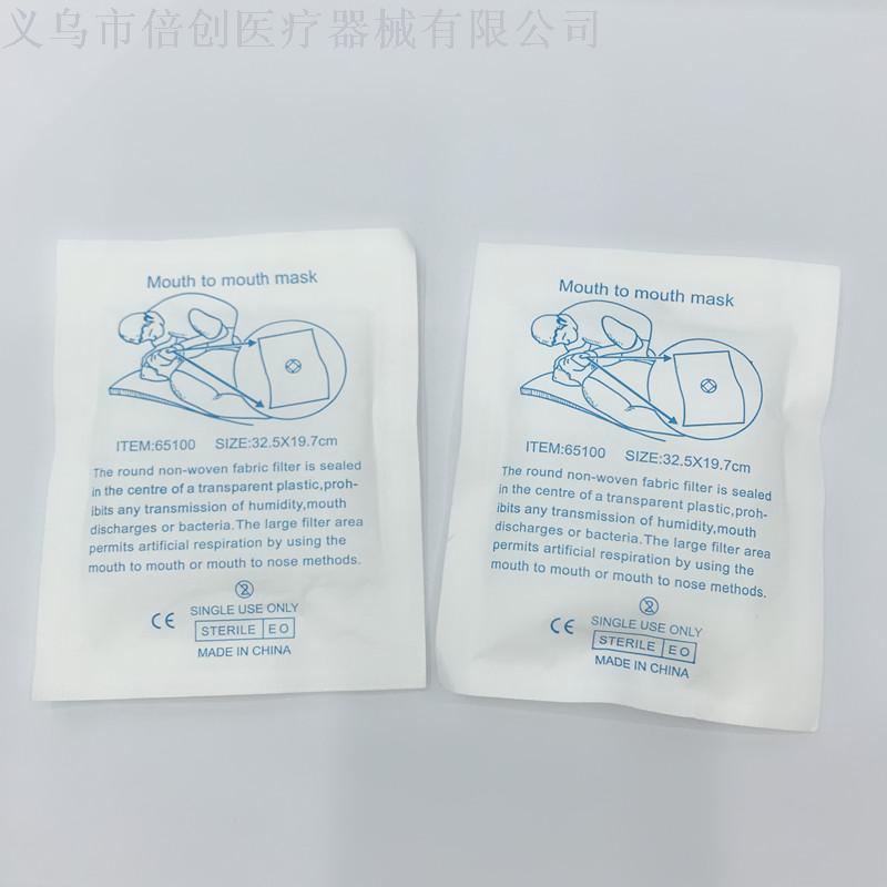 cpr人工呼吸面罩