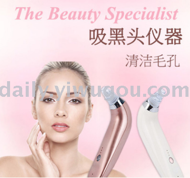 Blackhead absorbents pore cleaner household exfoliating acne magic device manufacturers direct beauty equipment