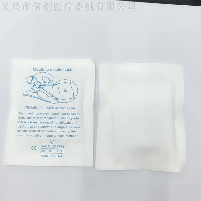 cpr人工呼吸面罩产品图