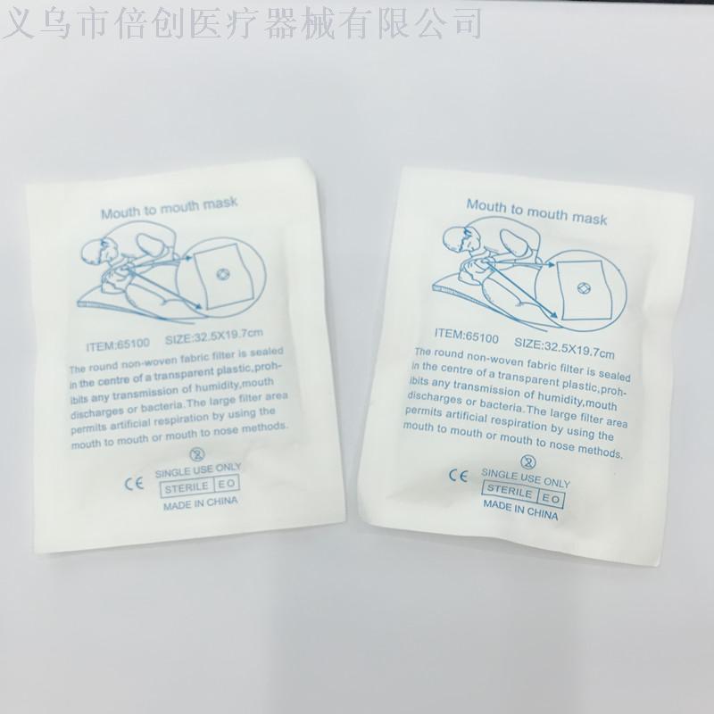 防护面罩实物图