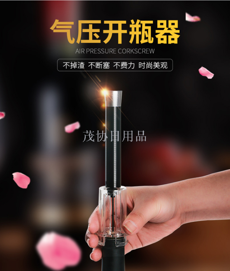 气压开瓶器彩盒装 红酒开瓶器 塑胶管针式开瓶器 厂家直销仅供外贸外销