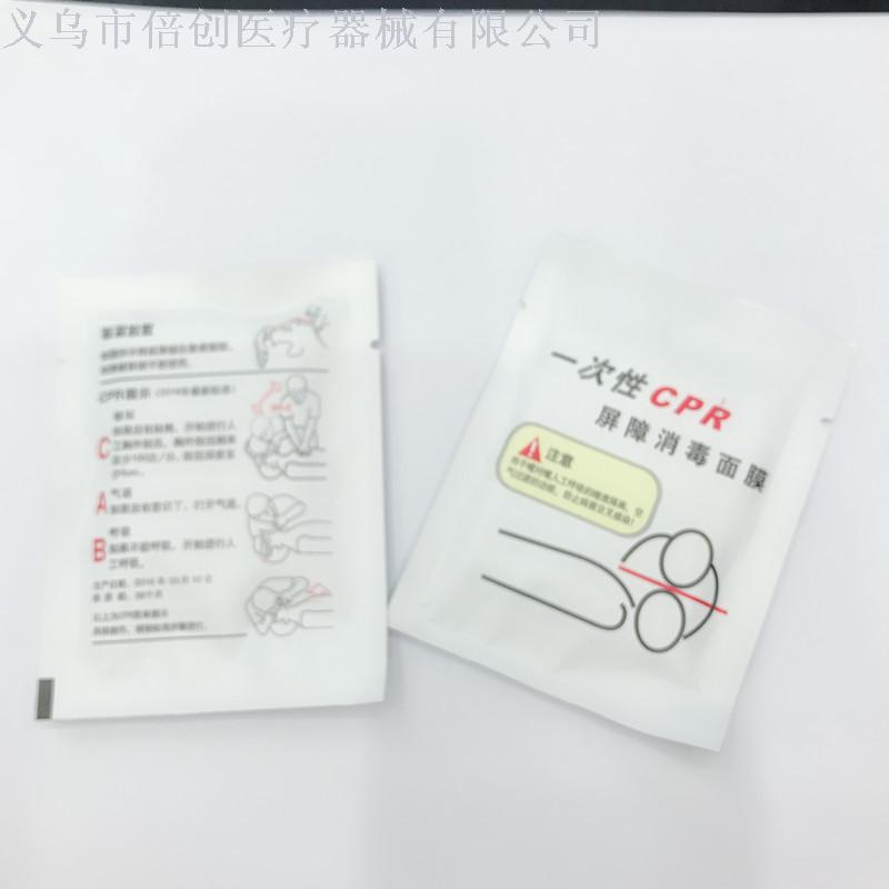 其他呼吸防护实物图