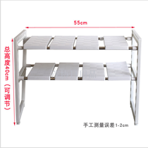 Stainless steel telescopic sink storage shelf multi-functional office desktop storage kitchen seasoning storage shelf shelf