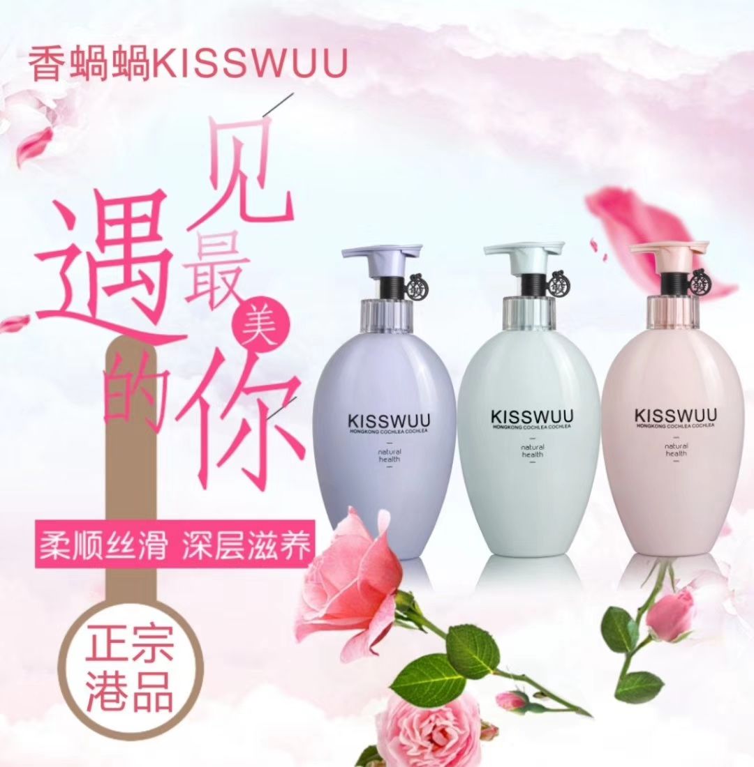 800g Xiangwowo shampoo is smooth, silky and deeply nourishing