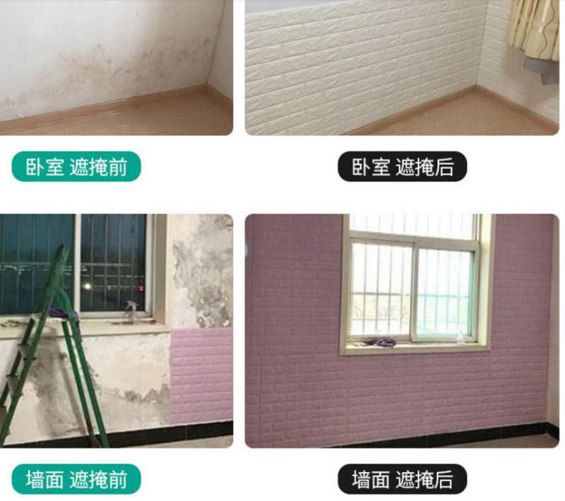 3D立体墙壁砖纹自粘 背景墙6mm，砖纹墙纸70*77产品图
