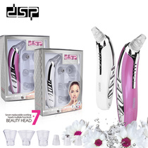 DSP small portable electric blackhead remover and acne absorber