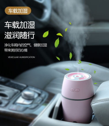 Moe C humidificador USB mini coche oficina escritorio humidificador rehidratador dazzle color noche luz Application Scenario
