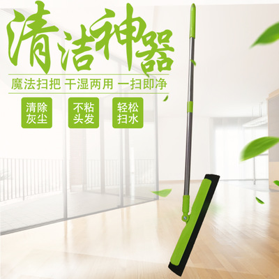 Wholesale floor sweeping brooms, high-quality dust-free scraper sweeping prices, floor sweeping brooms, magic brooms, water scrapers