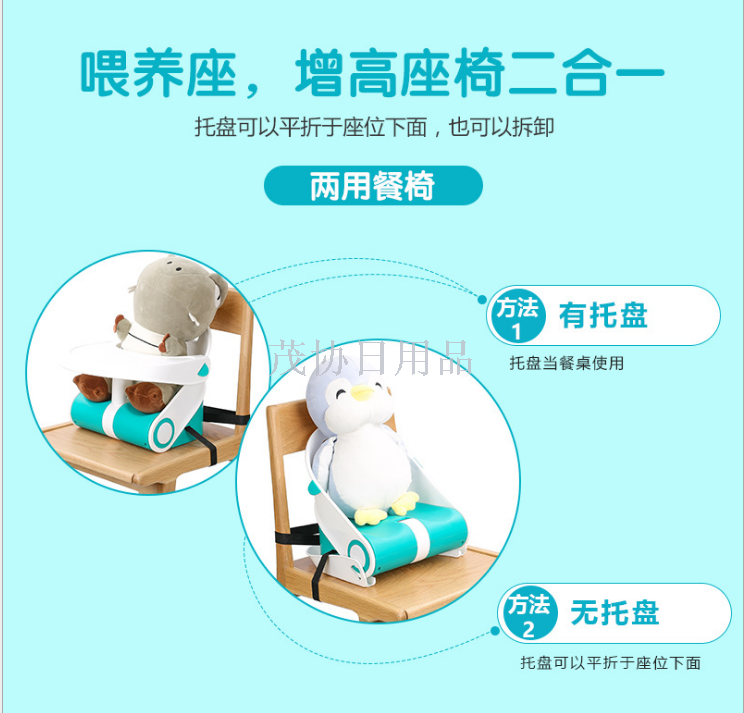 Portable and foldable children's high chairs, multi-functional baby high chairs, and multi-functional baby dining chairs are only for foreign trade and export Specification image