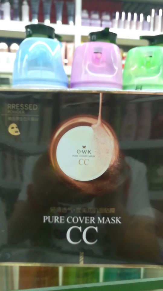 CC面膜 补水 保湿