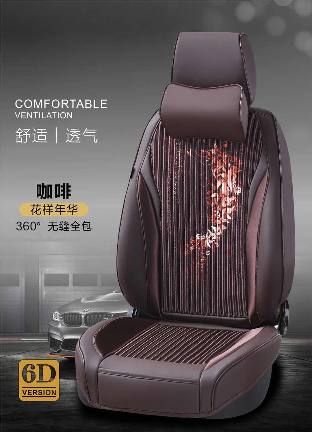 وسادة جديدة ذات أربعة فصول للسيارة Specification image
