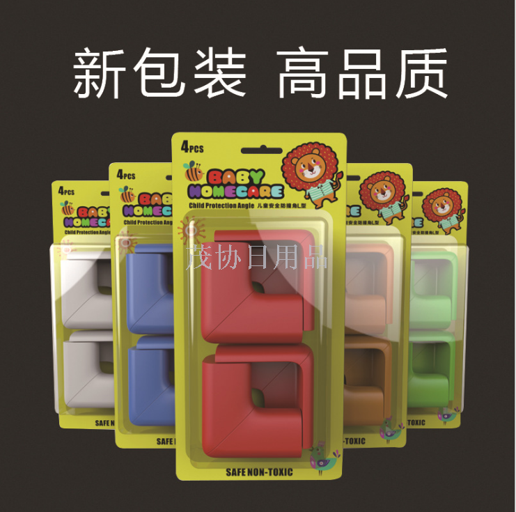OEM定做 出口 内销 儿童用品 防护角 宝宝防撞角 L型标准角吸卡装