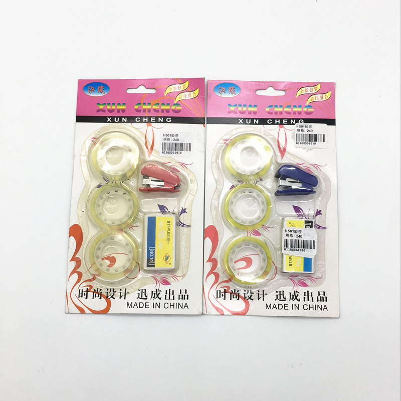 Student Stationery set Small tape + stapler Student school supplies