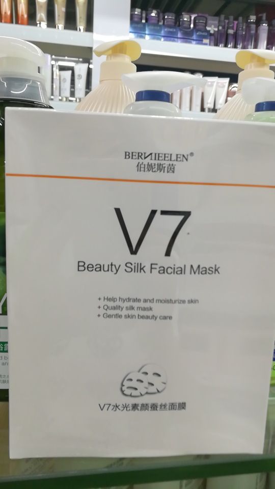25 grams of V7 mask