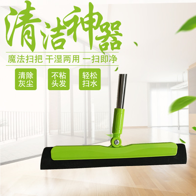 Wholesale floor sweeping brooms, high-quality dust-free scraper sweeping prices, floor sweeping brooms, magic brooms, water scrapers details Picture