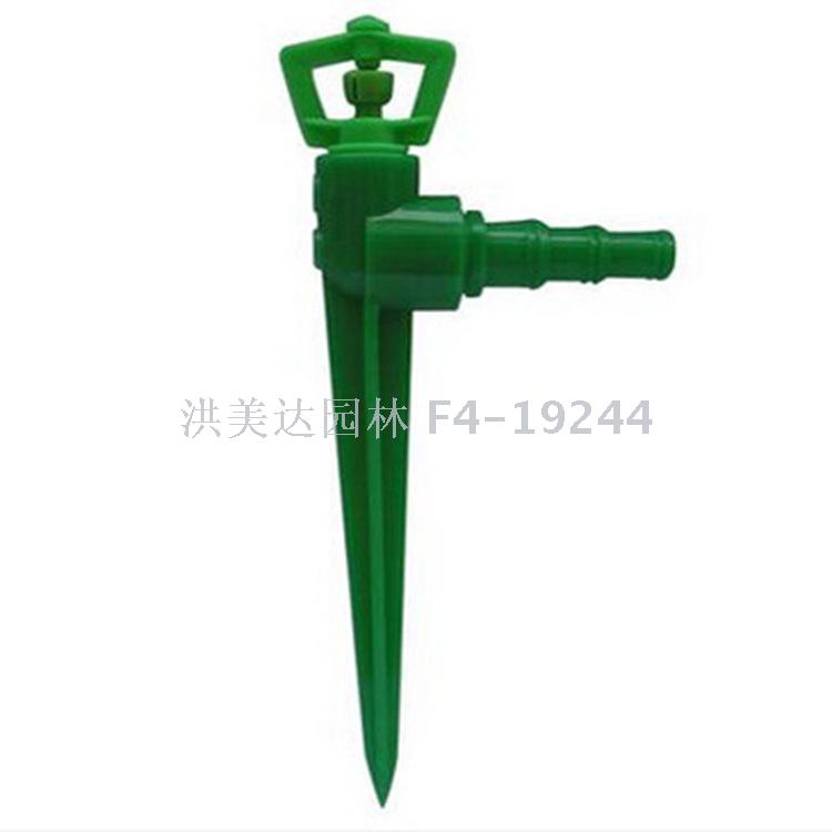4分塑料微型小雨状旋转喷头园林绿化草坪草地花卉园艺浇灌喷灌溉