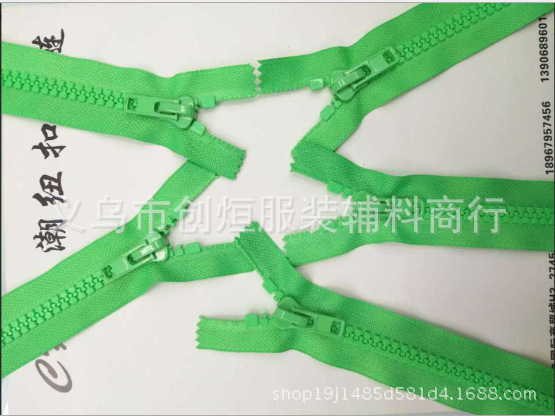 促销 大量现货供应树脂码装拉链 可定做5# 10#条装 彩色拉链细节图