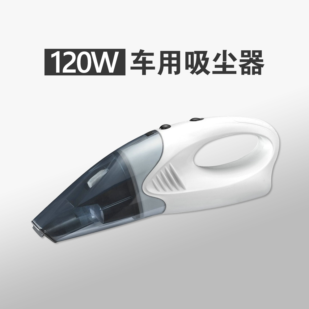 2017新款低电流干湿两用土豪金色高档吸尘器