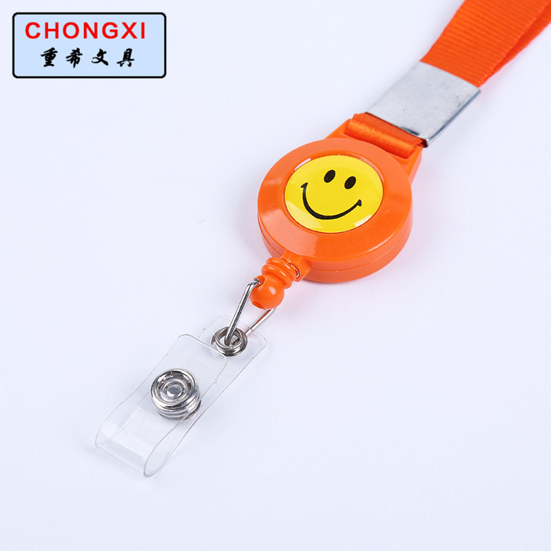 重希文具1.5cm笑脸伸缩吊绳工作证件挂绳ogo展会工牌胸卡详情4