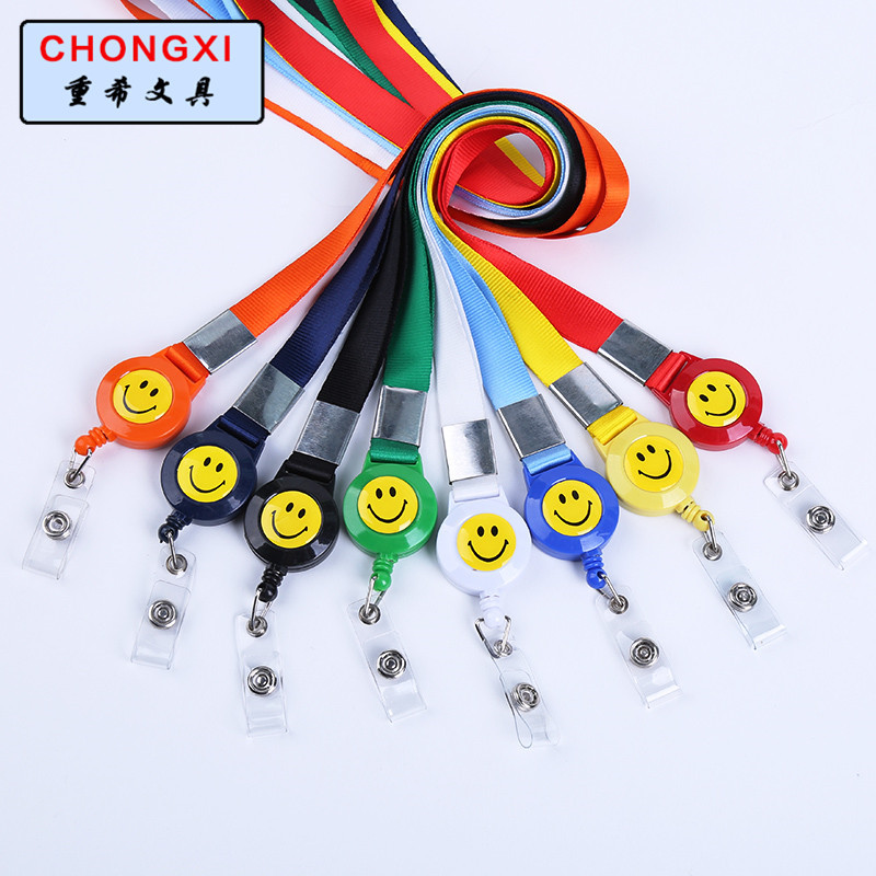 重希文具1.5cm笑脸伸缩吊绳工作证件挂绳ogo展会工牌胸卡详情2