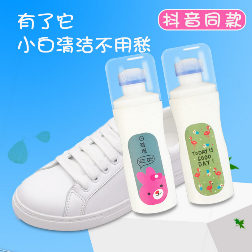 小白鞋神器二代一擦白鞋泡沫清洁剂抖音同款去污清洗剂
