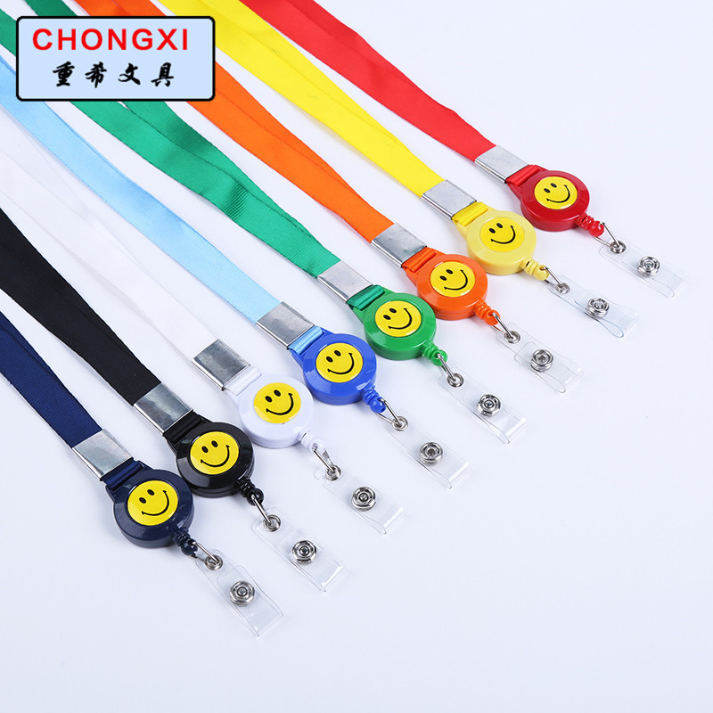 重希文具1.5cm笑脸伸缩吊绳工作证件挂绳ogo展会工牌胸卡详情1