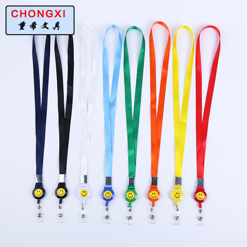 重希文具1.5cm笑脸伸缩吊绳工作证件挂绳ogo展会工牌胸卡详情3