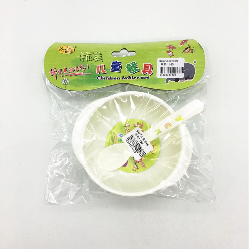 Children's bag set bowl and spoon Children's baby ear muffs bowl Children's complementary food set bowl anti-drop set bowl