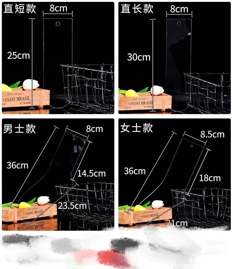Yakeli Weather board! Feet die! Ping Socks model! Template for socks with feet