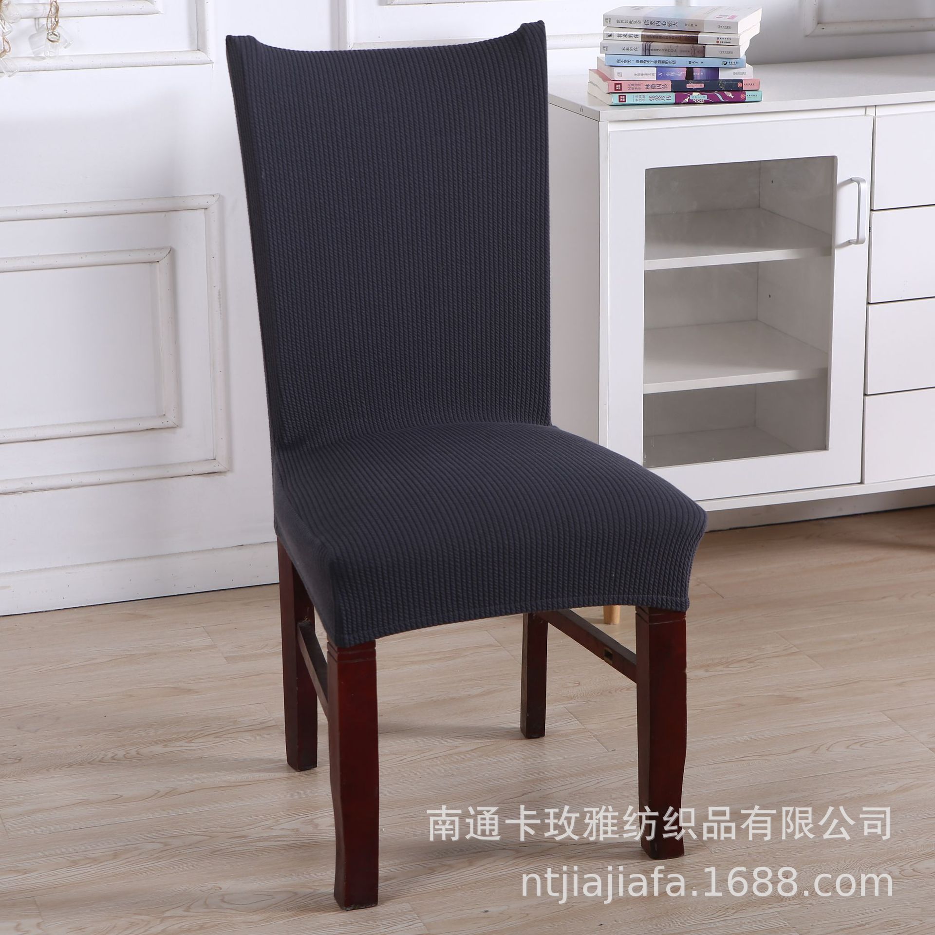 针织加厚弹力餐椅套连体椅子套纯色简约现代家用凳子套酒店椅套