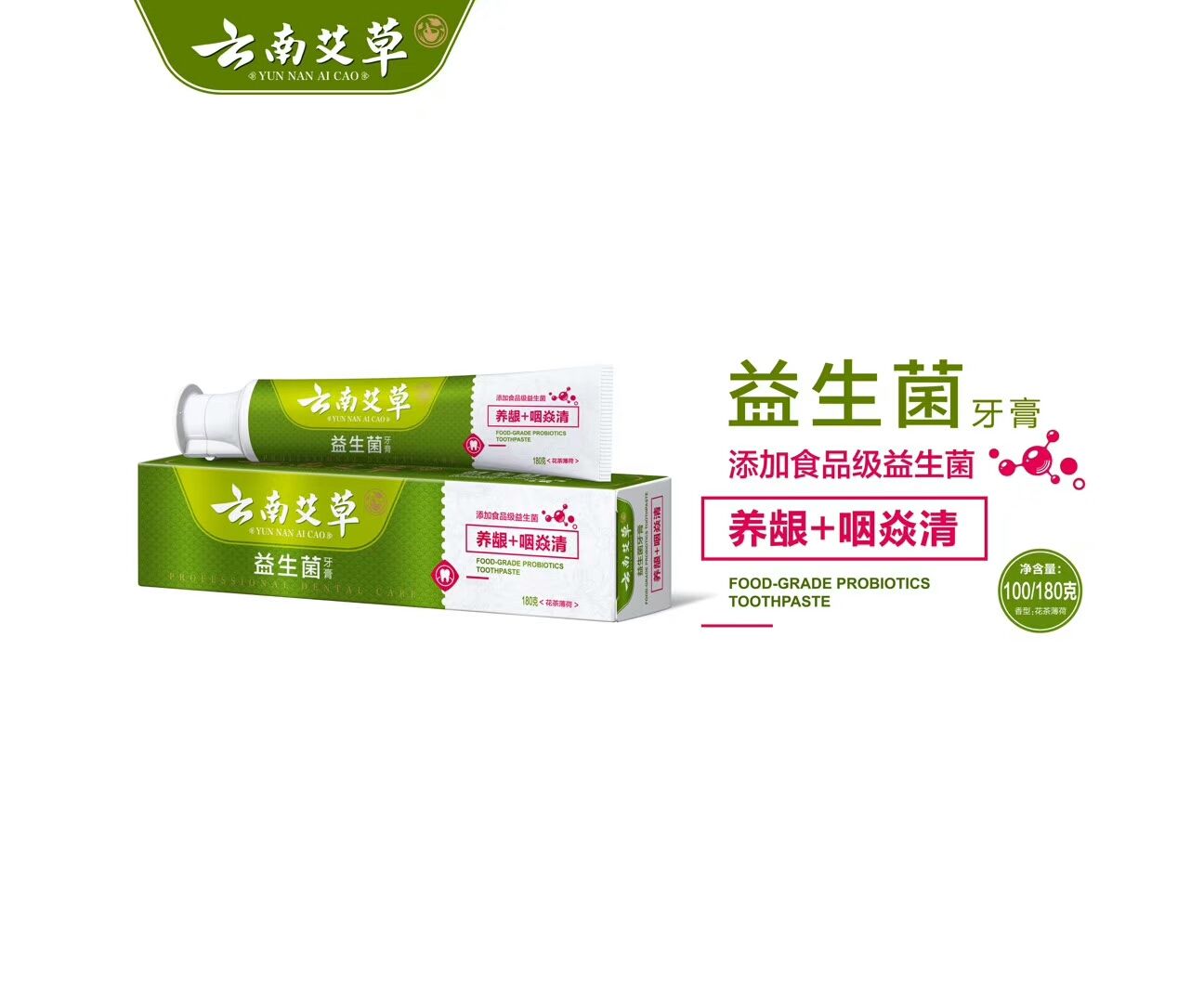 牙膏实物图